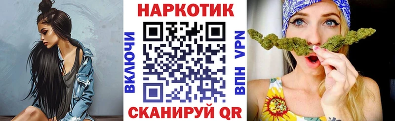 Бутират Волжск