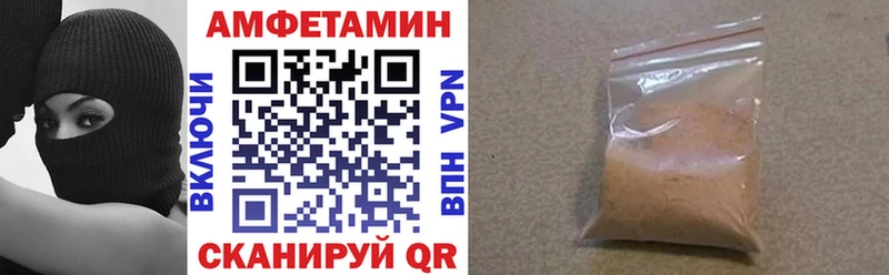 дарнет шоп Волжск АМФ Premium