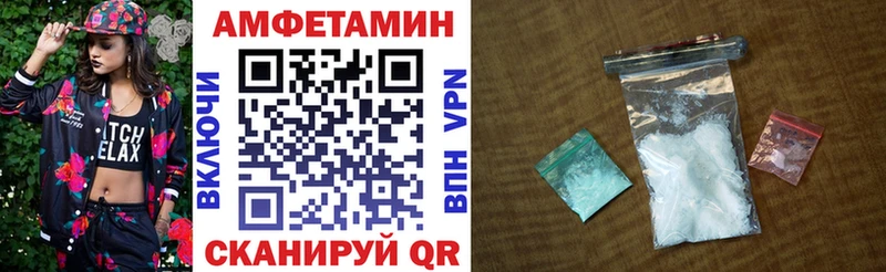 Амфетамин 97% Волжск