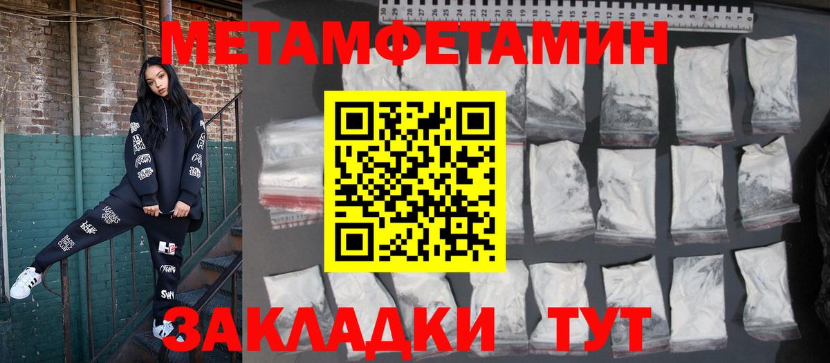 Amphetamine VHQ Волжск