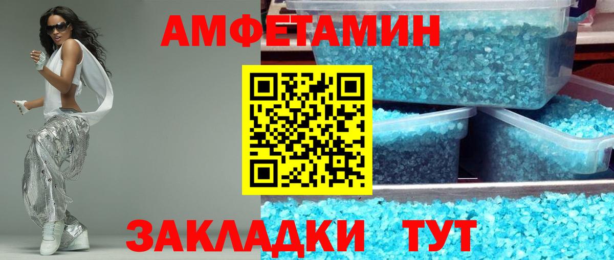 Конопля  Волжск  Меф   Cocaine  Вейп ТГК  ГАШИШ  Вход с VPN 