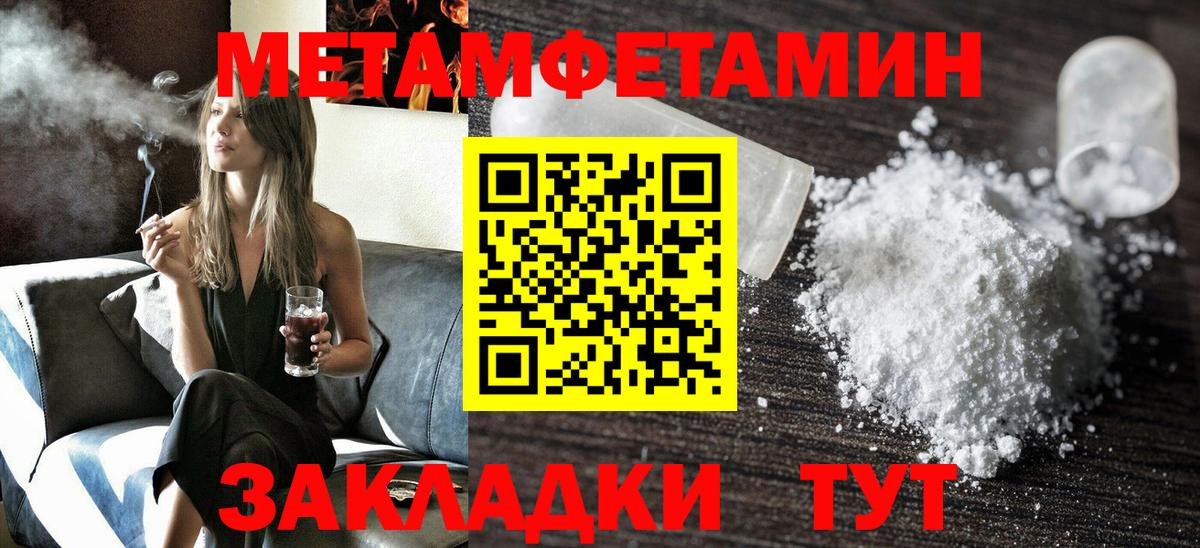 Волжск  Амфетамин  Вход с VPN  АМФ 98% 
