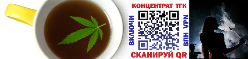 Canna-Cookies конопля  гидра маркетплейс  Волжск 