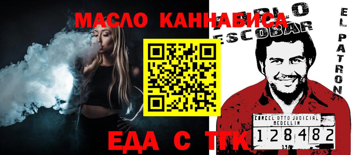 Меф  Мефедрон  MDMA  Волжск  Лсд 25  Плюхи  Конопля  Гашиш  Кокаин  Вход с VPN 
