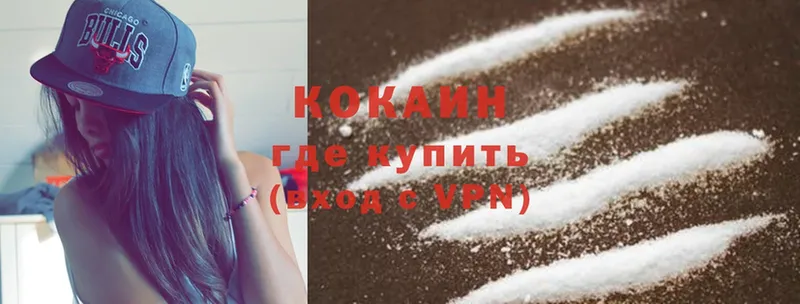 это клад  Волжск  Cocaine 98%  сколько стоит 