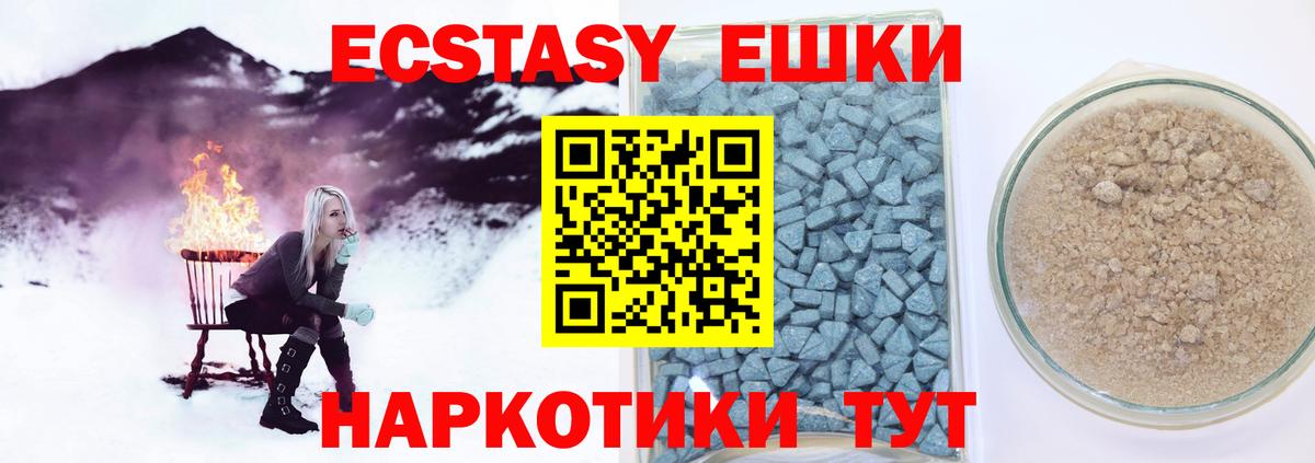 площадка клад  дарнет шоп  Экстази mix  Вход с VPN  ЭКСТАЗИ 280 MDMA  Волжск 