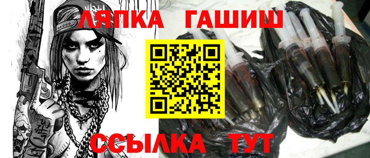 Волжск  Гашиш 40% ТГК  ГАШ  ГАШИШ VHQ  Вход с VPN 
