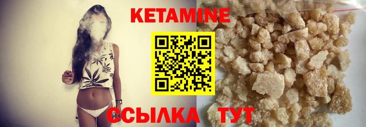 Бутират Волжск