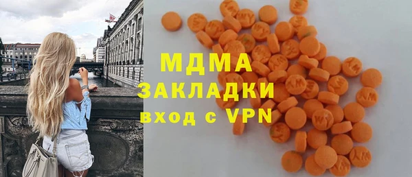 мдпв Инта