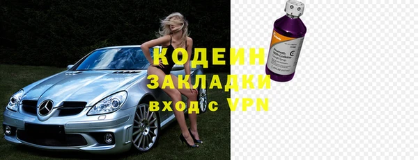 трава Магас