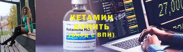 меф Магадан
