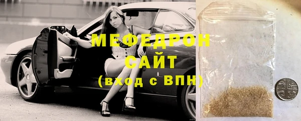 меф Майский
