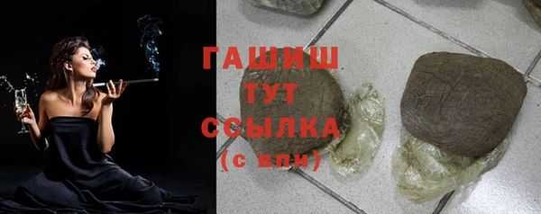 спайс Медвежьегорск