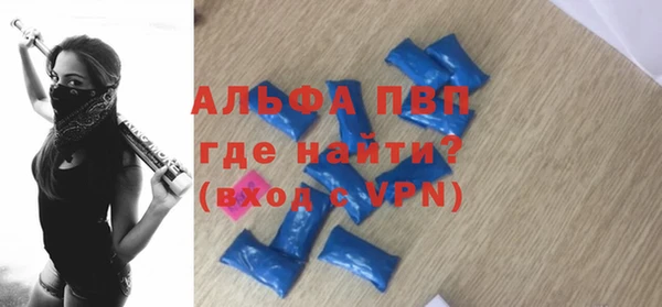 спайс Медвежьегорск