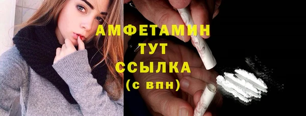 спайс Медвежьегорск