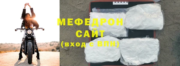 трава Магас