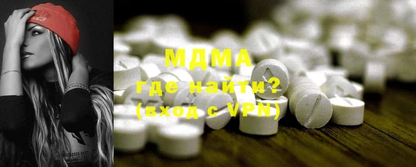 меф Майский