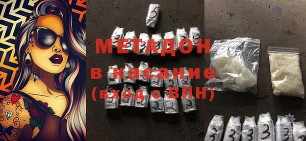 трава Магас