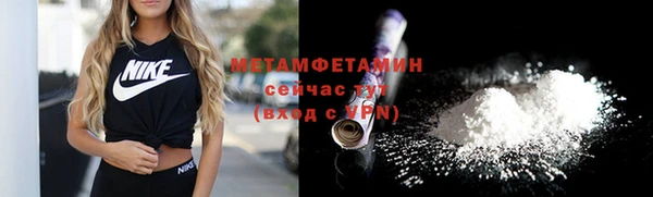 меф Майский