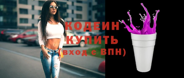 трава Магас