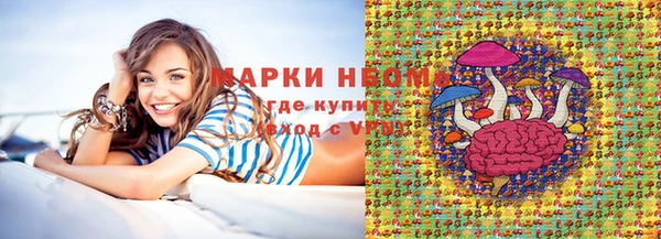 спайс Медвежьегорск