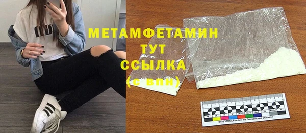 меф Магадан