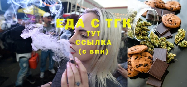 меф Майский