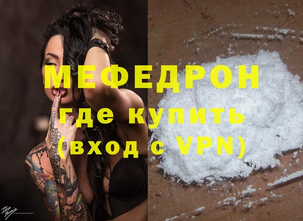 меф Майский