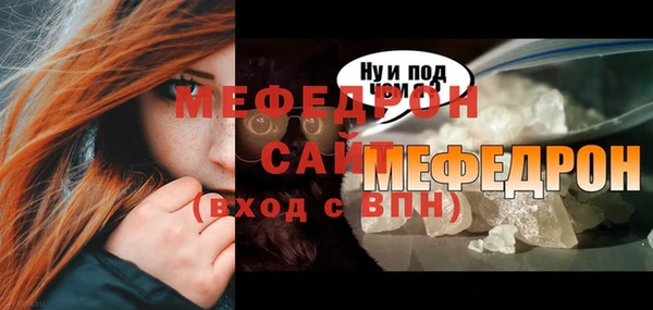 jwh Медногорск