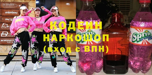 спайс Медвежьегорск