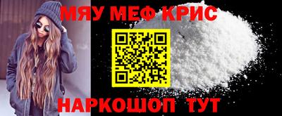 крисы Балахна