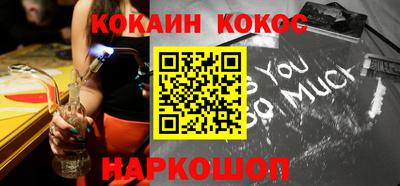 кокаин перу Балашиха