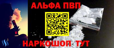 apvp Волжский