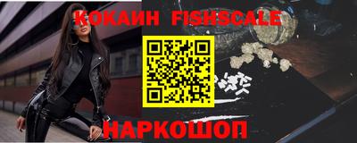 кокаин перу Балашиха
