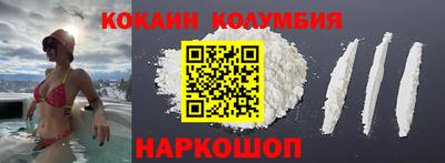 гашишное масло Балаково