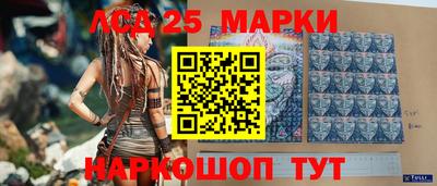 ешки Апшеронск