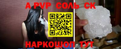 крисы Балахна