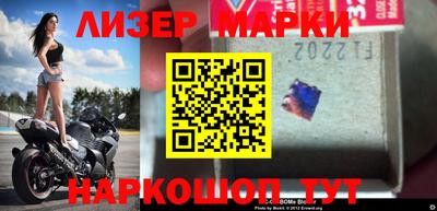 ешки Апшеронск