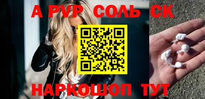 ешки Апшеронск