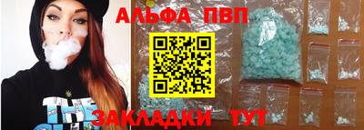кокаин колумбия Балаково