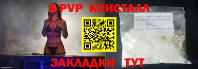 мефедрон Волжск