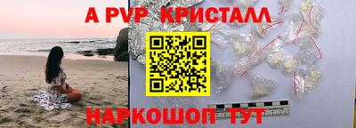 кокаин перу Балашиха