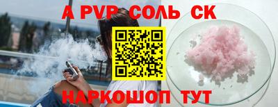 кокаин колумбия Балаково