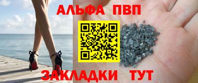 ешки Апшеронск