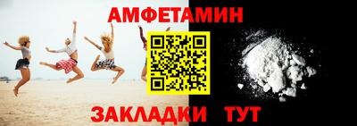 ешки Апшеронск