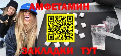 мефедрон Будённовск