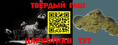 ешки Апшеронск