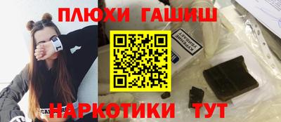 кокаин перу Балашиха