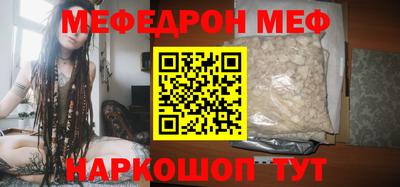 MDMA Апрелевка