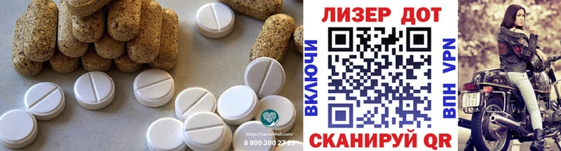 ЛСД экстази кислота  купить  сайты  Волжск 